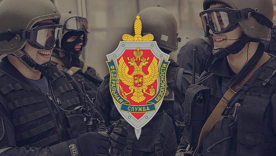 РЕЛЭКС получила лицензию Федеральной службы безопасности РФ