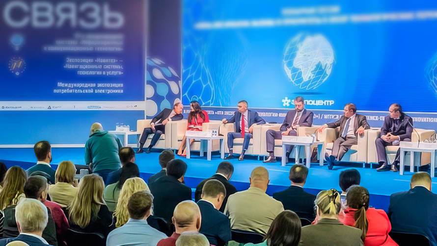 «Связь 2026»: РЕЛЭКС представил сертифицированные  решения и заключил стратегическое партнерство с компанией «НЭКСИТЕЛ»